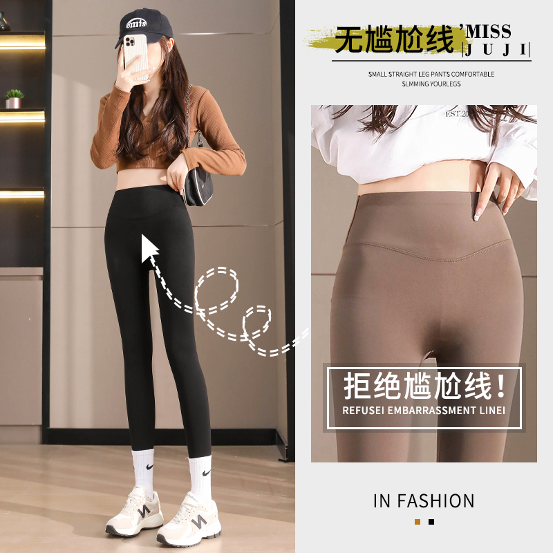 无尴尬线鲨鱼皮打底裤女外穿高腰提臀芭比瑜伽裤 [建议拍大一码]
