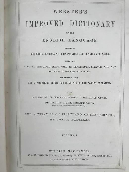 约19世纪后期 韦氏改进英语大辞典（全2卷） 数十页精美版画插图 真皮精装16开 商品图2