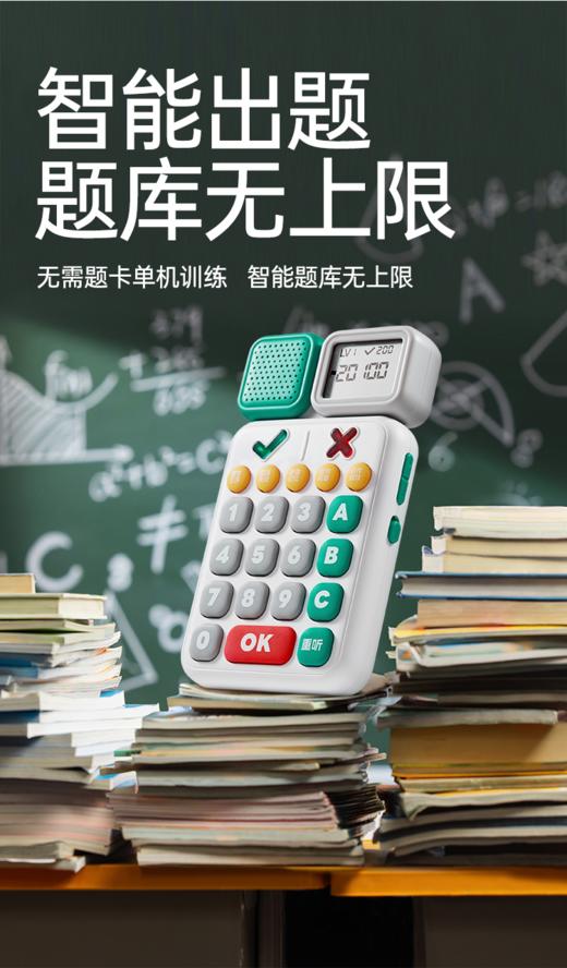 贝恩施听觉专注力训练机学生党推荐锻炼记忆力专注力思维益智早教 商品图3