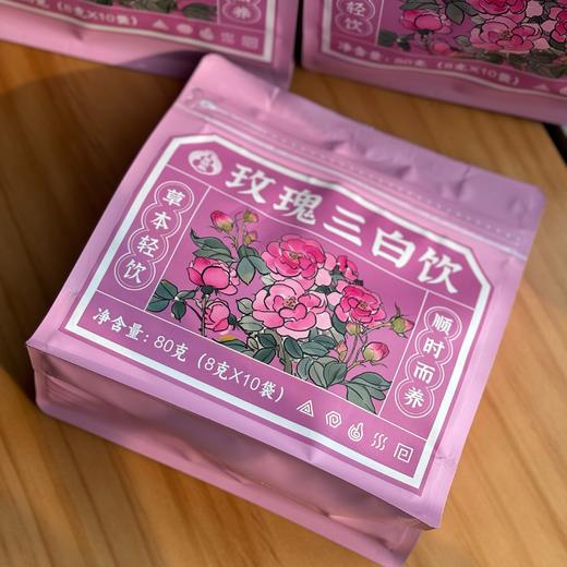 叶开泰玫瑰三白饮 清香回甘 袋泡茶  10包*袋 商品图3