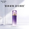 欧珀莱AUPRES/欧珀莱时光锁紧致弹润乳滋润型130ml 商品缩略图1