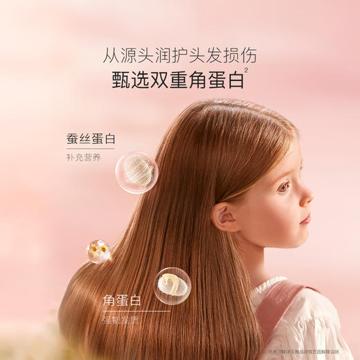 【贝德美】儿童护发素女孩天然顺滑氨基酸宝宝用儿童/宝宝3-15岁女童适用 商品图4