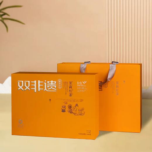 【直送到家】160g茉来香双非遗茉莉红茶 商品图0
