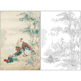 任重花鸟工笔画白描底稿《竹荫高士》临摹勾线高清打印稿RD07