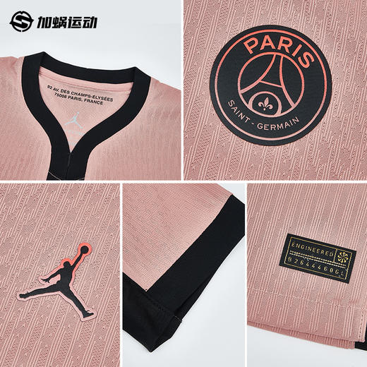 SFS耐克Nike24/25巴黎二客球员版 球衣短袖足球服男子 FQ1950-686 商品图3