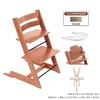【品牌直供】挪威stokke TT成长椅  商品缩略图4
