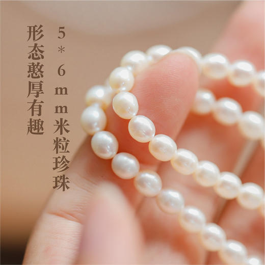 米马饰物 复刻玫瑰同款！天然无核淡水珍珠颈链  我的爱给谁都热烈！ 商品图4