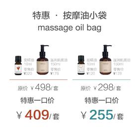 猫太推荐—AyuSkAma按摩油小袋