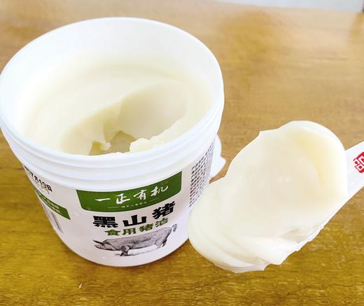 基地直发| 一正有机黑山猪食用猪油 400克/瓶*3 商品图2