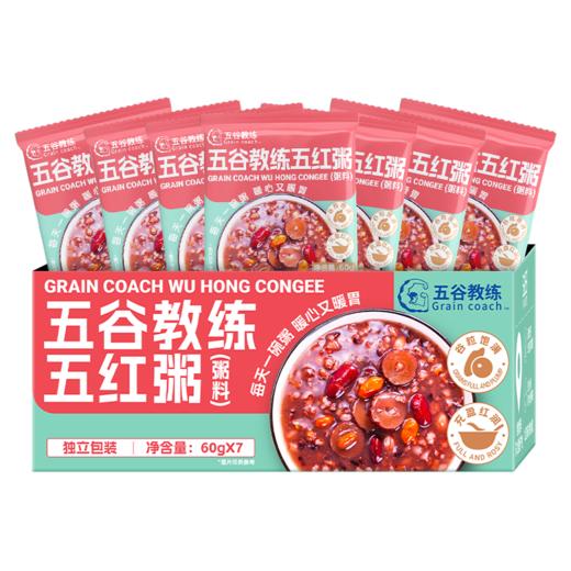 溢田五谷教练五红粥60g*7袋 商品图1