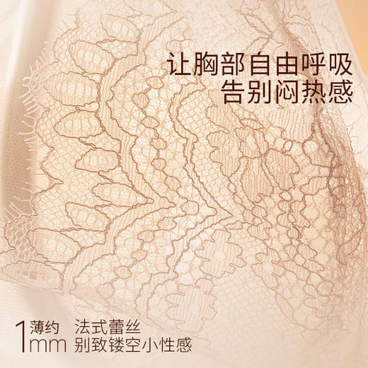 奶糖派繁花大胸显小全罩杯超薄透气文胸性感蕾丝法式深V内衣女 商品图4