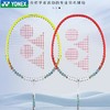 YONEX尤尼克斯初学专业耐打型单拍 羽毛球拍21MP2GC 商品缩略图2
