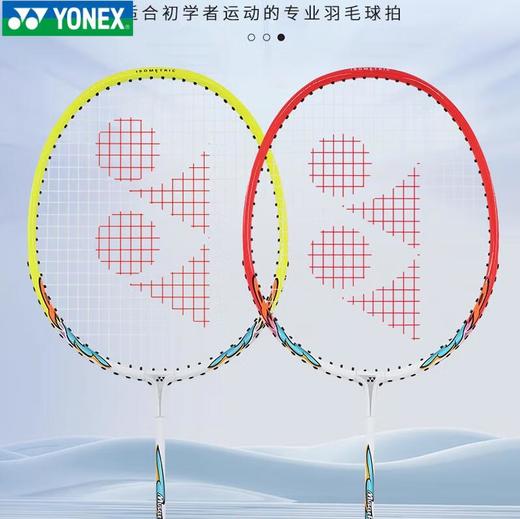 YONEX尤尼克斯初学专业耐打型单拍 羽毛球拍21MP2GC 商品图2
