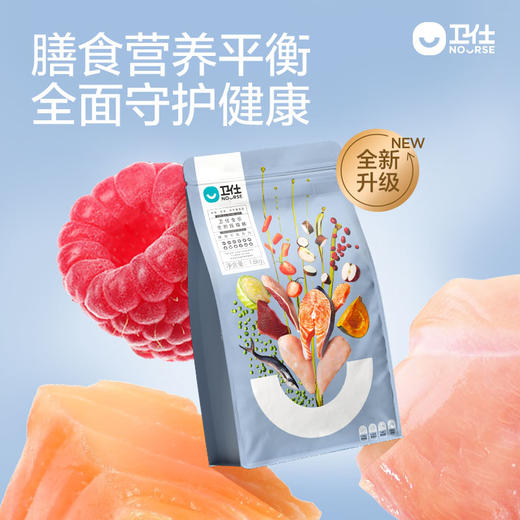 「膳食营养 全面均衡」卫仕膳食平衡系列全价全阶段猫粮1.8kg 商品图1