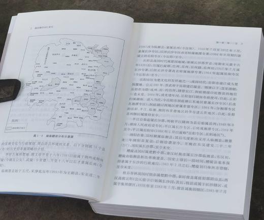 《湖南赣语词汇研究》，32开平装，代少若著，中西书局2020年一版一印，598页，定价85元，售价：38元，品相95成。 商品图7