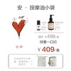 猫太推荐—AyuSkAma按摩油小袋 商品缩略图2