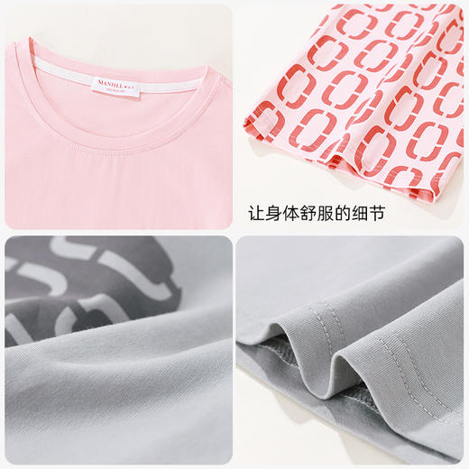 【男款2XL-3XL】【商场同款】熳洁儿 情侣家居服冰瓷棉170G长袖长裤套装睡衣24703202/24703902 商品图5