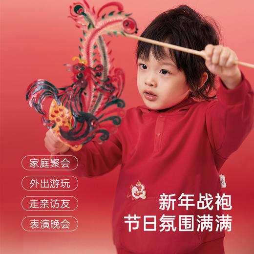 【商场同款】英氏儿童套装男童秋连帽卫衣百搭喜庆新年套装拜年服 商品图3