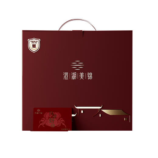 澄湖美锦 阳澄好物 阳澄湖大闸蟹礼券现售 商品图2