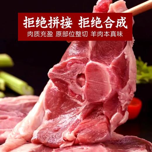 宁楠鲜宁夏滩羊-前腿切片500g（KBJ）（仅限福建省内配送，满400元包邮） 商品图1