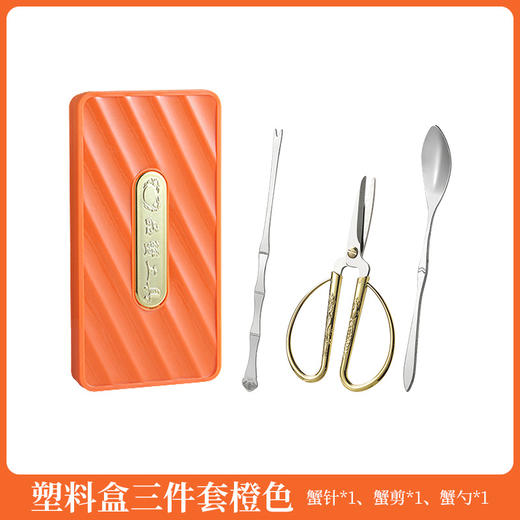 木盒蟹八件不锈钢吃蟹工具 礼品大闸蟹剥蟹套装 品蟹工具礼盒装剥蟹 商品图7