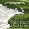 【1001项安全检测】自然慢养 圣牧沙漠有机Mini装125ml*8盒*2箱 儿童纯牛奶  农残激素抗生素均未检出 商品缩略图13