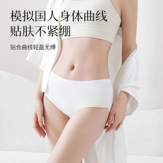 【无菌级】Freego一次性内裤男女款「牛奶丝滑奶皮包裹感」 商品图3