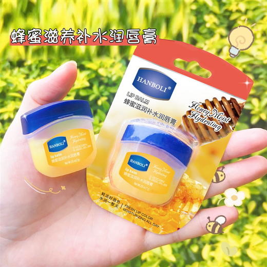 热卖中【赠送唇刷！补水润唇膏套盒】抖音爆款润唇膏唇膜套盒滋润补水保湿男女唇部护理防干唇膏，告别死皮，滋润保湿。ry 商品图7