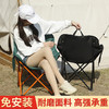 【一秒折叠，户外折叠休闲椅】户外露营折叠椅便携月亮椅，无需安装展开即可立即使用，野营沙滩美术椅钓鱼凳子圆弧休闲靠背椅QQ 商品缩略图2