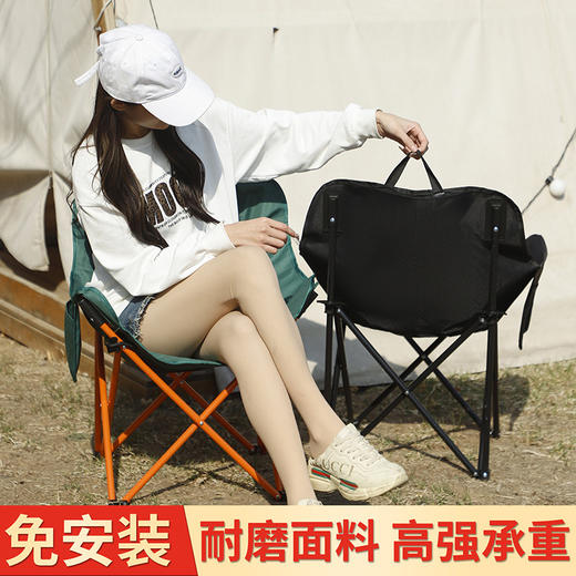 【一秒折叠，户外折叠休闲椅】户外露营折叠椅便携月亮椅，无需安装展开即可立即使用，野营沙滩美术椅钓鱼凳子圆弧休闲靠背椅QQ 商品图2