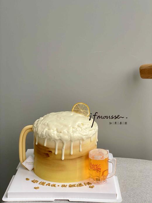 「创意定制」你说天长 我就‘递酒’ 商品图0