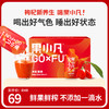 210ml 果小凡枸杞原浆 商品缩略图0
