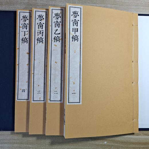 明版毛晋汲古阁全本《梦窗词稿》 商品图1