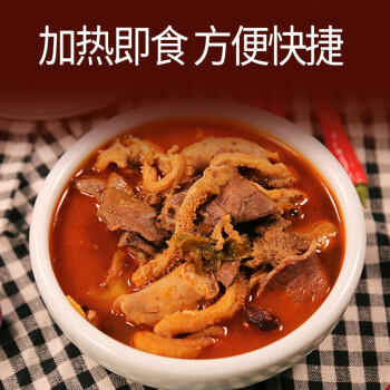 恒都 牛杂火锅 750g 方便菜 加热即食 香嫩美味 预制菜 商品图3