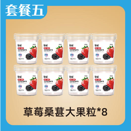 【新希望双峰】支持单次套餐选择，并同时支持A+A或A+B（默认直接发出）.nk 快递发货 商品图5