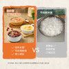 燕之坊21日装滋补粥2.1kg 阿胶桃胶红参小米等原料组合节日礼盒企业团购 商品缩略图3
