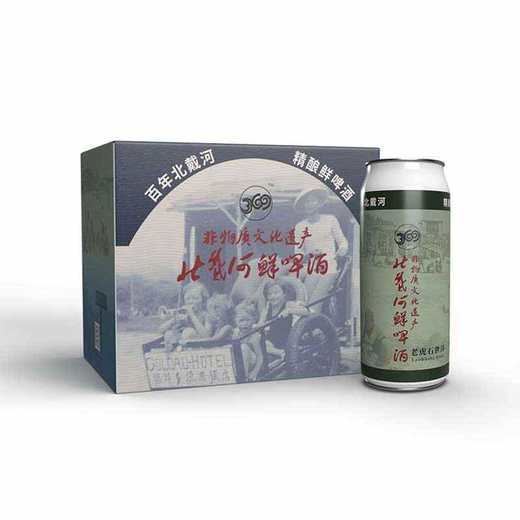 北戴河369高端精酿鲜啤酒  进口原料 工坊精酿 商品图6