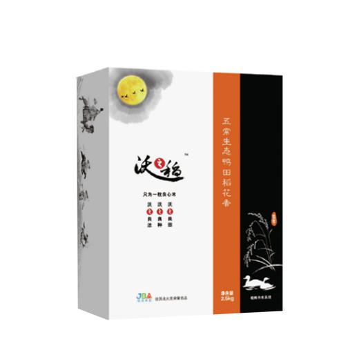 （分两个包裹发货）佳沃大米2.5kg*2+胡姬花金衣玉食古法花生油5L【ZXZQ4.0】 商品图3