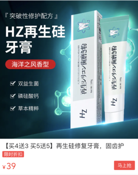  牙齿又黄又臭，还有虫洞？刷牙时这样做，1个月换一口新牙！ 