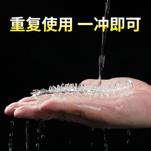 【情趣用品】谜姬 探索者系列狼牙套 商品图5