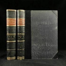 约19世纪后期 韦氏改进英语大辞典（全2卷） 数十页精美版画插图 真皮精装16开