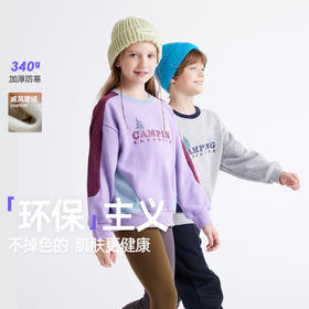 fx-【科技固色】儿童美式山系加厚卫衣 PDWY2403