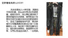 漆黑色风衣LZ3C01 商品缩略图1