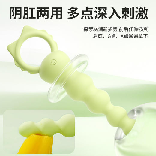 【谜姬】喵野拉珠震动肛塞后庭刺激女用器具外出sm玩具情趣用品200/箱 商品图1