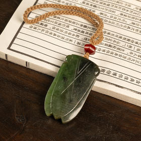 清 碧玉诗文蝉形佩