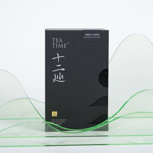 十二巡·凤凰单枞·黄枝香 80g 商品图0