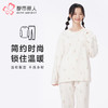 都市丽人睡衣超值精选长袖家居服法兰绒抽条厚女士法兰绒套装LHT2J8 商品缩略图0