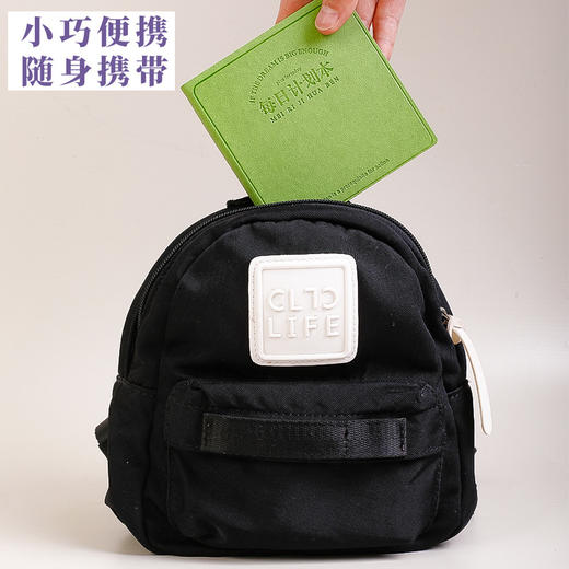 「9.9包邮！买2送1」每日计划本方形笔记本子高颜值皮面本时间管理自律打卡日程本简约 商品图2