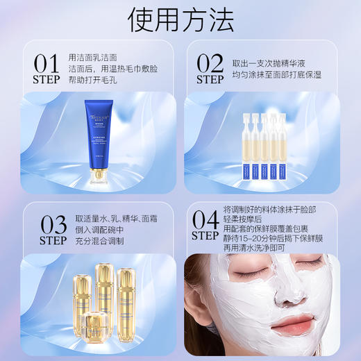 【积分好礼】爱妃丽尔肌活套盒 商品图4