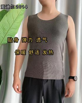 【预售】C-RB龙池爱迪尔弹力绒男背心(XL-3XL)